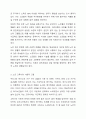 근래 가장 심각한 노인문제와 대책에 대해 자신의 생각을 정리하시오. 4페이지
