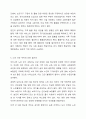 근래 가장 심각한 노인문제와 대책에 대해 자신의 생각을 정리하시오. 7페이지