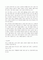 근래 가장 심각한 노인문제와 대책에 대해 자신의 생각을 정리하시오. 10페이지