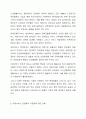 사회복지의 공급주체에서 국가공급(공공)과 민간공급의 특징 및 장단점을 설명하고 최근 한국의 사회서비스사업 민영화 및 시장화에 대한 생각을 논하시오. 7페이지