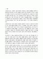 사회복지조사의 7단계 중 마지막 단계인 조사보고서 작성을 제외한 6단계에 대해 각 단계별로 포함되어야 할 중요 개념들을 활용해서 설명하시오. 2페이지