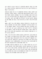 사회복지조사의 7단계 중 마지막 단계인 조사보고서 작성을 제외한 6단계에 대해 각 단계별로 포함되어야 할 중요 개념들을 활용해서 설명하시오. 5페이지