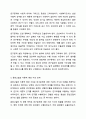 사회복지조사의 7단계 중 마지막 단계인 조사보고서 작성을 제외한 6단계에 대해 각 단계별로 포함되어야 할 중요 개념들을 활용해서 설명하시오. 6페이지