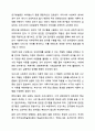 사회복지조사의 7단계 중 마지막 단계인 조사보고서 작성을 제외한 6단계에 대해 각 단계별로 포함되어야 할 중요 개념들을 활용해서 설명하시오. 7페이지