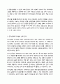 사회복지조사의 7단계 중 마지막 단계인 조사보고서 작성을 제외한 6단계에 대해 각 단계별로 포함되어야 할 중요 개념들을 활용해서 설명하시오. 8페이지