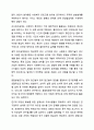 사회복지조사의 7단계 중 마지막 단계인 조사보고서 작성을 제외한 6단계에 대해 각 단계별로 포함되어야 할 중요 개념들을 활용해서 설명하시오. 9페이지