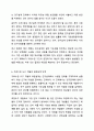사회복지조사의 7단계 중 마지막 단계인 조사보고서 작성을 제외한 6단계에 대해 각 단계별로 포함되어야 할 중요 개념들을 활용해서 설명하시오. 10페이지