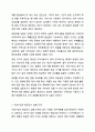 사회복지조사의 7단계 중 마지막 단계인 조사보고서 작성을 제외한 6단계에 대해 각 단계별로 포함되어야 할 중요 개념들을 활용해서 설명하시오. 12페이지