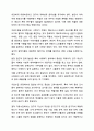 사회복지조사의 7단계 중 마지막 단계인 조사보고서 작성을 제외한 6단계에 대해 각 단계별로 포함되어야 할 중요 개념들을 활용해서 설명하시오. 13페이지