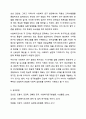 사회복지조사의 7단계 중 마지막 단계인 조사보고서 작성을 제외한 6단계에 대해 각 단계별로 포함되어야 할 중요 개념들을 활용해서 설명하시오. 15페이지