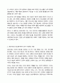 청소년의 성적 충동에 대하여 프로이트의 이드, 자아, 초자아의 개념을 활용하여 서술하시오. 3페이지