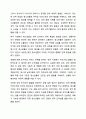청소년의 성적 충동에 대하여 프로이트의 이드, 자아, 초자아의 개념을 활용하여 서술하시오. 10페이지