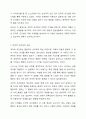실생활에서 조작적 조건화가 적용되는 사례를 제시하여, 조작적 조건화를 설명하시오 (강화 또는 처벌 구분 필수) 3페이지