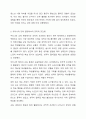 실생활에서 조작적 조건화가 적용되는 사례를 제시하여, 조작적 조건화를 설명하시오 (강화 또는 처벌 구분 필수) 7페이지