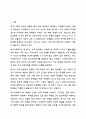 학교사회복지사의 역할에 대해 논하시오 2페이지