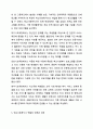 학교사회복지사의 역할에 대해 논하시오 7페이지