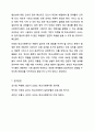 학교사회복지사의 역할에 대해 논하시오 10페이지