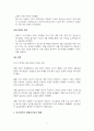 러시아 혁명에 대한 심층 분석 5페이지