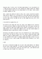 패치아담스 영화를 보고 학교사회복지사로서 어떤 실천 원칙을 가지는 것이 바람직할 것인지에 대해 감상문을 제출하시오 3페이지