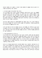 인지심리학의 주요 관심사는 우리의 경험을 포함한 지식을 어떻게 습득하고 활용하는가입니다 여러분이 놓여있는 상황 속에서 인지심리학의 주된 관심사를 어떻게 활용할 수 있을까요 2페이지