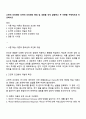 고전적 조건화와 조작적 조건화의 특징 및 내용을 각각 설명하고 두 이론을 구체적으로 비교하시오 1페이지