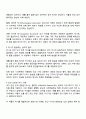우리 감각 기관에서 받아들이는 것이 지각하는 것과 반드시 일치하는 것은 아님을 보여주는 대표적인 것이 착시이다 착시의 개념에 대해 간단히 설명하고 본인에게 인상 깊었던 착시를 이용한 사례 광고 건축물 2페이지
