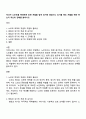 자녀가 노부모를 학대하게 되면 처벌을 받게 되지만 방임이나 유기를 해도 처벌을 해야 하는지 자신의 견해를 밝히시오 1페이지