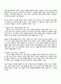 자녀가 노부모를 학대하게 되면 처벌을 받게 되지만 방임이나 유기를 해도 처벌을 해야 하는지 자신의 견해를 밝히시오 2페이지