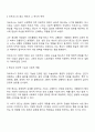 마르크스는 종교는 억압받는 피조물들의 한숨이며 심장 없는 세상의 심장이며 영혼 없는 상황의 영혼이다 종교는 인민의 아편이다라고 하였지만 종교제도와 행위는 여전히 존속되고 있습니다 이와 같은 마르크스의 표현에 대해 자신의 주장을 개진하시오 2페이지