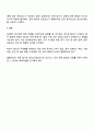 최근 들어 A은행은 지속적으로 창구업무 담당 직원들을 늘려오고 있다고 한다 다른 업무 환경에 변화가 없다고 가정할 경우에 A은행 창구 업무의 생산성은 어떻게 변화되었다고 예상할 수 있으며 그러한 주장을 제시하는 근거는 무엇인지 설명하시오 3페이지