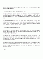 인지심리학의 주요 관심사는 우리의 경험을 포함한 지식을 어떻게 습득하고 활용하는가입니다 여러분이 놓여있는 상황 속에서 인지심리학의 주된 관심사를 어떻게 활용 3페이지