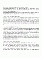 국제경영에 있어 정치적 위험에 대해 학술적 개념과 기업의 사례를 통해 정리하고 정치적 위험과 국가적 위험을 비교설명 2페이지