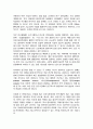 이화여자대학교 물리학과 편입 학업계획서 3페이지