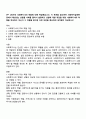 3주 2차시에 사회복지사의 역할에 대해 학습했습니다 1페이지