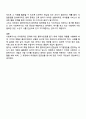 3주 2차시에 사회복지사의 역할에 대해 학습했습니다 3페이지