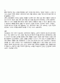 인상형성 과정의 편향의 예와 편향을 방지할 수 있는 방법 3페이지