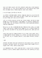 인적자본의 개념을 설명하고 교육을 받는 비용에 대한 보상 여부를 자신의 사례를 들어 설명하시기 바랍니다 3페이지