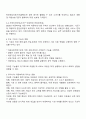 아동학대와 관련하여 협력하여야 하는 시설이나 기관을 찾아보고 해당기관의 기능과 우리나라 아동복지에 미치는 영향을 서술하세요 3페이지