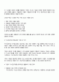최근 점점 지식근로자의 중요성이 부각되고 있습니다 지식 근로자와 고성과 작업 시스템에 대하여 각각 설명하고 기업들이 지식 근로자들을 보다 잘 활용할 수 있는 방안을 제시하고 그 사례를 하나 소개하시오 2페이지