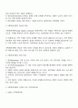 체계이론에 대해 설명하고 가족체계이론으로 확장시키면서 가족치료이론을 들어 설명하시오 2페이지