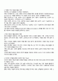아동발달이론 중 하나를 선택하여 설명하고 현대의 아동의 생활과 복지정책에 적용할 수 있는 방안을 제시하시오 2페이지