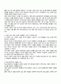 COVID-19로 인해 학생들은 아동학대 방임 결식 인터넷 중독 학력 미달 사회적인 고립 등 다양한 문제에 노출되었습니다 코로나로 겪게 된 학생들의 가장 큰 취약점이나 문제는 무엇이라고 생각하는지 그에 대한 학교사회복지에서의 대응방안은 무엇인지 기술하시오 2페이지