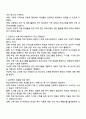COVID-19로 인해 학생들은 아동학대 방임 결식 인터넷 중독 학력 미달 사회적인 고립 등 다양한 문제에 노출되었습니다 코로나로 겪게 된 학생들의 가장 큰 취약점이나 문제는 무엇이라고 생각하는지 그에 대한 학교사회복지에서의 대응방안은 무엇인지 기술하시오 3페이지