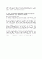 순천향대학교 천안병원 간호사 자소서] 2026년 순천향대학교 천안병원 간호사 자기소개서 순천향대학교 천안병원 자기소개서 순천향대학교 천안병원 자소서 천안순천향대병원 채용 5페이지