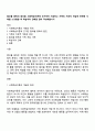 알코올 중독의 원인을 사회학습이론에 근거하여 기술하고 가족의 치료적 개입에 관련된 사례를 스크랩한 후 학습자의 견해를 담아 작성해봅시다 1페이지