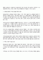 알코올 중독의 원인을 사회학습이론에 근거하여 기술하고 가족의 치료적 개입에 관련된 사례를 스크랩한 후 학습자의 견해를 담아 작성해봅시다 2페이지