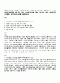 경험적 가족치료 이론 중 사티어의 의사소통 유형 5가지가 무엇인지 설명하고 이 중 자신과 자신의 배우자 혹은 가장 가까운 사람의 의사소통 유형이 무엇인지 그리고 이에 관련된 가족문제나 관계문제의 사례를 서술해보시오 1페이지