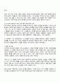경험적 가족치료 이론 중 사티어의 의사소통 유형 5가지가 무엇인지 설명하고 이 중 자신과 자신의 배우자 혹은 가장 가까운 사람의 의사소통 유형이 무엇인지 그리고 이에 관련된 가족문제나 관계문제의 사례를 서술해보시오 3페이지