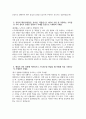 (아주대학교병원 자기소개서) 아주대학교병원 간호사 자기소개서 아주대학교병원 간호사 자소서 아주대학교병원 간호사 지원동기 아주대학교병원 자소서 4페이지