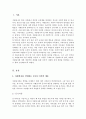자원봉사를 설명하는 이론 동기이론 욕구이론 기대이론에 대해 설명을 하고 3가지 이론을 설명하고 그중에 본인이 생각하고 있는 자원봉사에 적합하다고 여기는 이론에 대한 이유를 설명하시오 2페이지